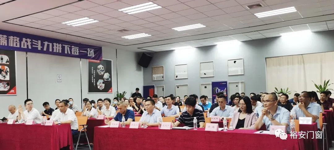 裕安门窗:广东省门窗协会一行莅临参观交流 裕安门窗:广东省门窗协会一行莅临参观交流