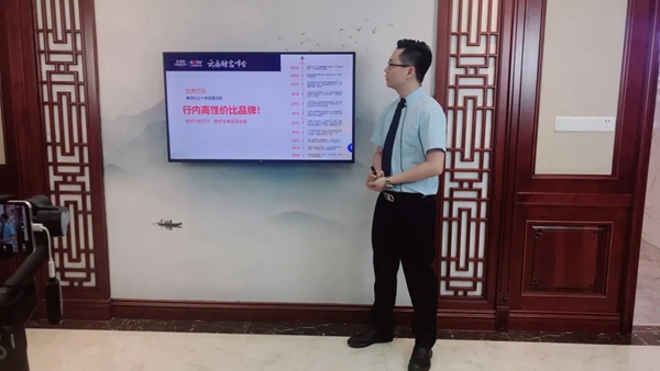美佰利全屋定制622首次线上直播招商会圆满举办