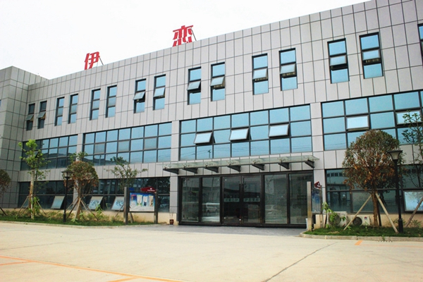 2020全屋定制经销商大调查活动投票已启动，伊恋全屋定制等你来投票哦！