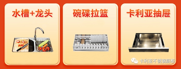 CANLiA卡利亚超级618来袭 陪你疯一夏
