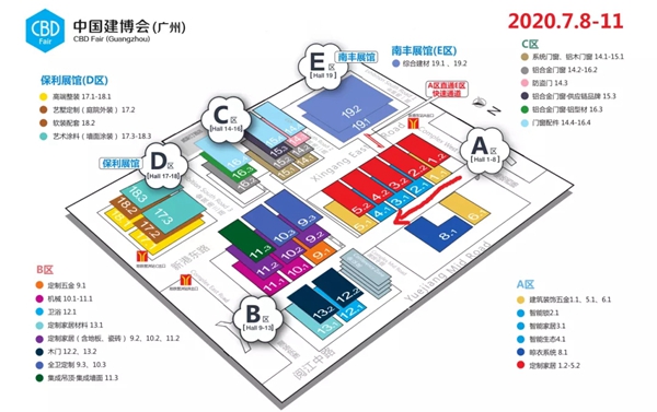 巴蒂格德尔堡系统门窗邀您参加2020广州建博会 巴蒂格德尔堡系统门窗邀您参加2020广州建博会