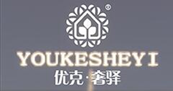 慧亚寻找新机遇:优克•奢驿墙布提升生活品质为己任 引领美好未来