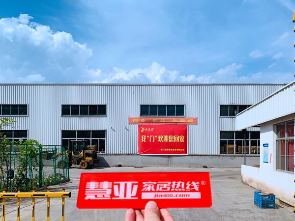 慧亚邀你共探:精武门防盗门融合传统文化和当代艺术 打造强势豪门