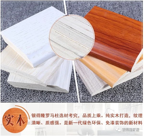 银得隆家居：装修污染真正的元凶是什么？