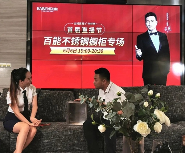 百能不锈钢家居颠覆你的认知 与增城区区长带来展览秀