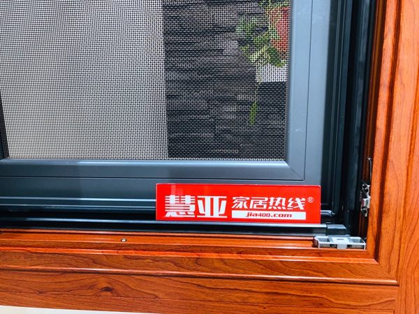 慧亚考察团华东走访丨派克森门窗坚持服务第一 十五年专注不变
