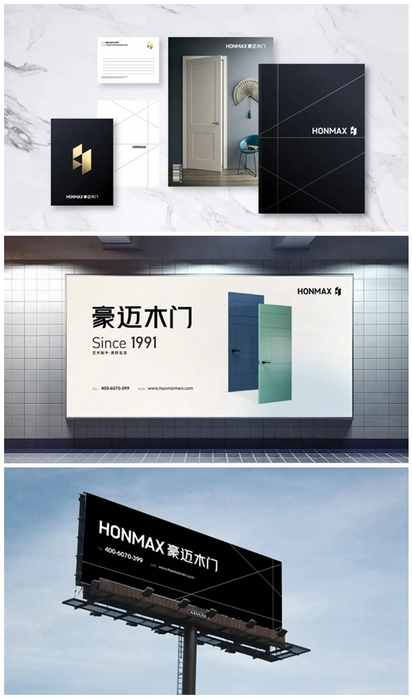 2020豪迈木门全新形象战略升级，邀您共赏品牌形象新变革！