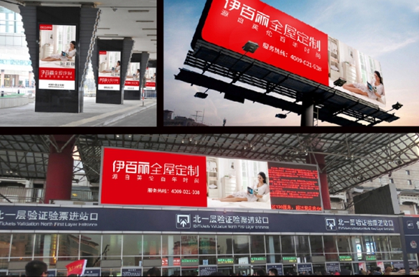 伊百丽全屋定制报名2020全屋定制经销商大调查，想要加盟的看这里！