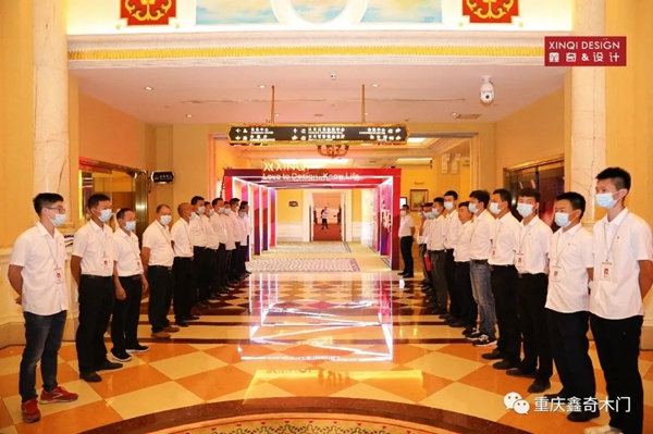 鑫奇木门全国经销商大会在重庆长寿碧桂园酒店圆满召开