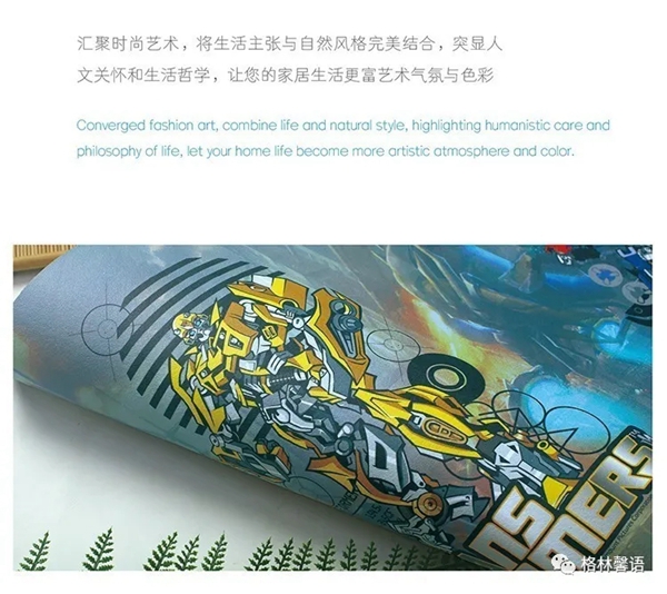 格林馨语：如何才能选到健康环保、时尚美观的墙纸？