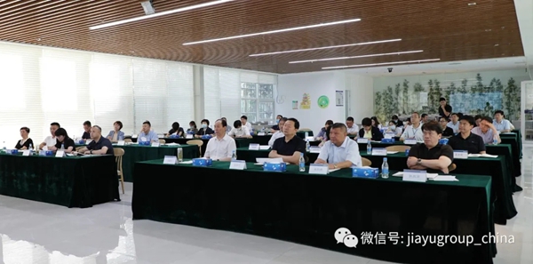 嘉寓集团2020年6月经营工作会成功举行