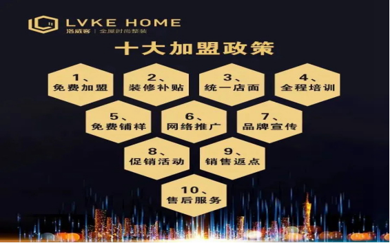 豪横！这个品牌凭什么让小白创业都有保障
