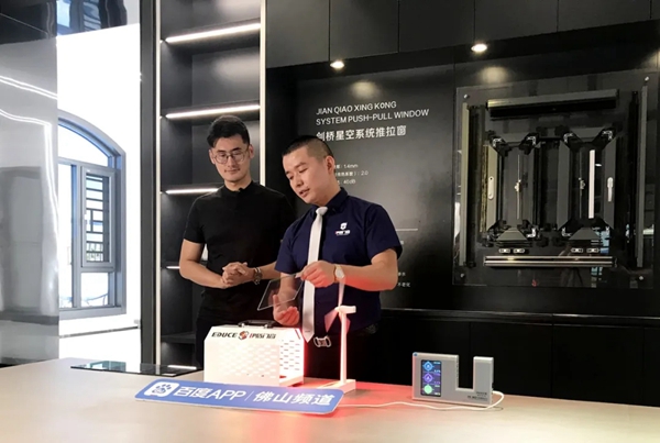 伊盾门窗副总经理赖剑波接受百度深度专访