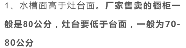 诺维家全屋定制:厨房设计巧用8个心机,用起来更方便