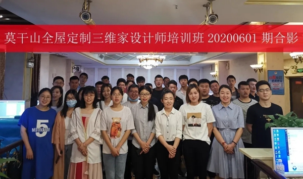 莫干山全屋定制：把握现在 赢得未来 
