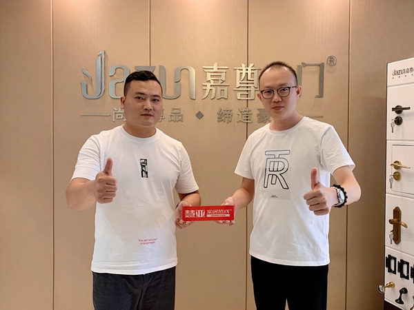 嘉尊木门以争创中国名牌和世界名牌为公司战略思想|华东品牌推荐