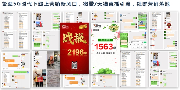 伊盾门窗副总经理赖剑波接受百度深度专访