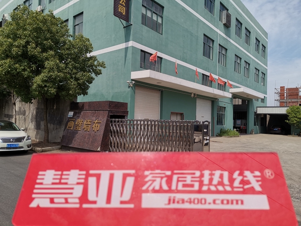 慧亚邀你共探:画壁墙布始终坚持将顾客的利益放在首位