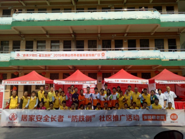 步步稳全屋防滑：慎防老人致命“一跌”有新招