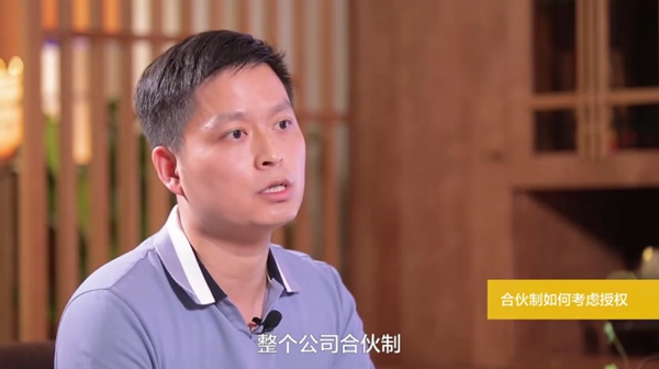 百得胜全屋定制潘海波：以奋斗者为本之践行 跨区经营城市合伙制胜之道