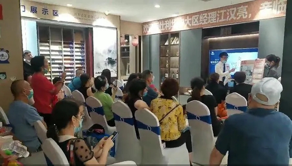 伊仕利家居工厂“总裁连线” 惊喜大礼尽数派送