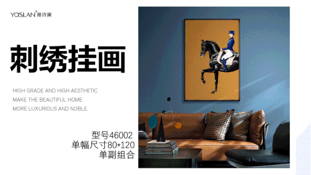 雅诗澜墙布窗帘618·年中大促直播活动圆满结束