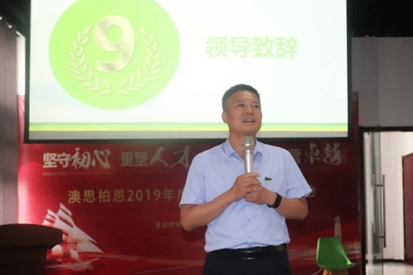 千年舟2020椴木计划引航班管理能力提升培养项目成功落幕