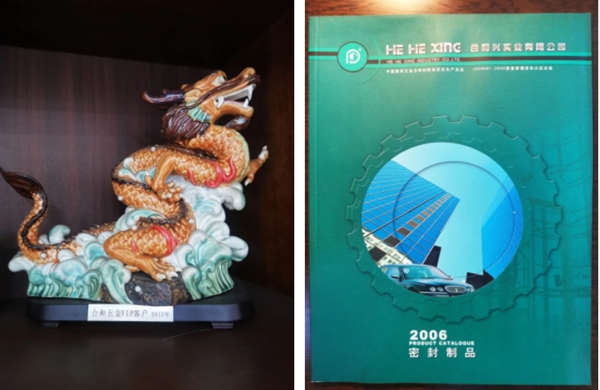 合和建筑五金合作伙伴成都广亚：父子同心创未来