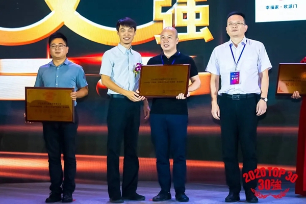 霍尔茨木门连续16年荣获“双承诺活动单位”称号