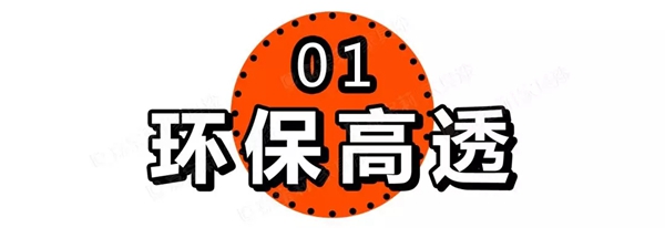 嘉宝莉家具漆染色木皮第2套环保涂装方案全新发布