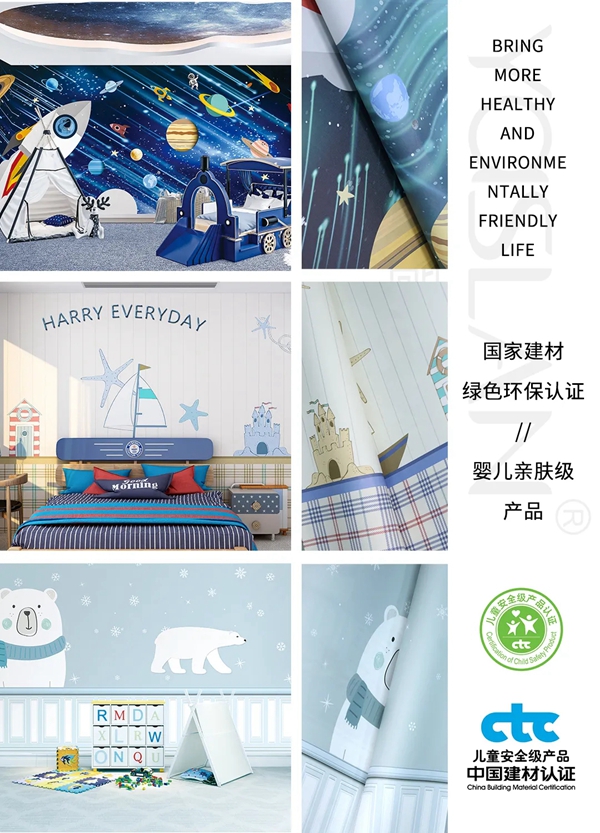 雅诗澜墙布窗帘618·年中大促直播活动圆满结束