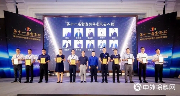 展辰新材延续往年的卓越表现 一举摘得三项大奖