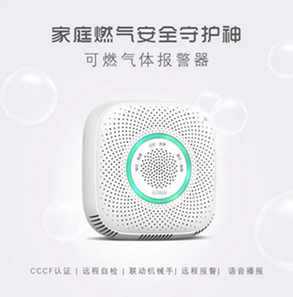 海曼科技应邀参加观澜街道2020年“安全生产月”启动仪式