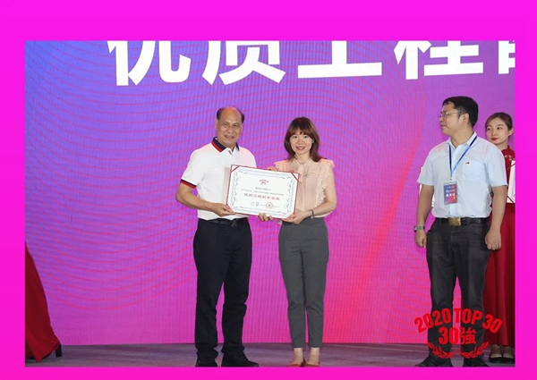 美心偙朗木门荣获2020全国木门双承诺30强及优质工程配套企业