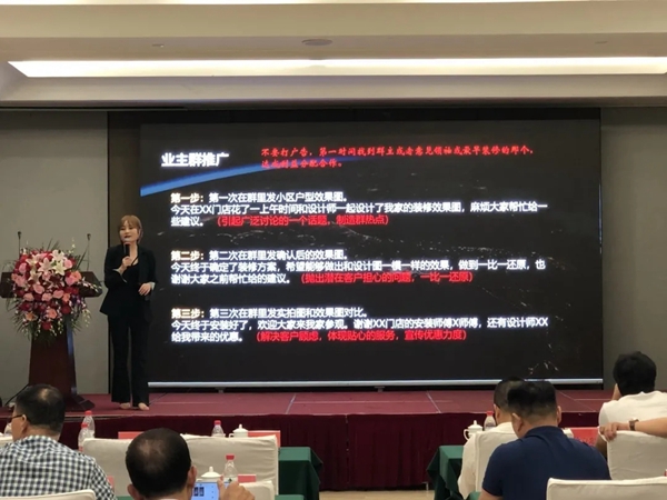海鹰股份“顺势为，创未来”创造者说•财富峰会圆满落幕