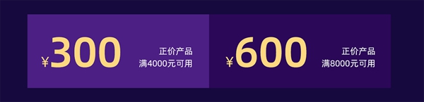 致尚门窗618喜上加喜 多重活动豪礼派送