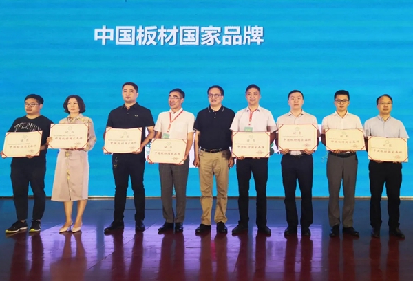 千年舟·柏菲伦荣耀上榜“中国板材国家品牌”
