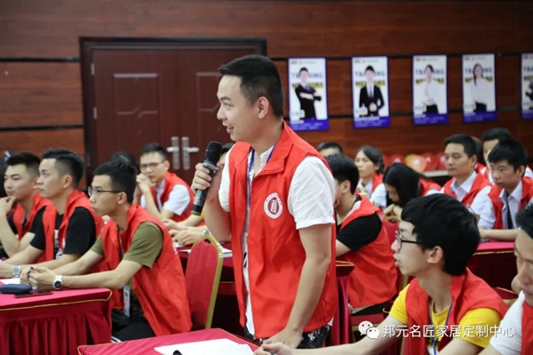 邦元名匠2+1精英培训营圆满结束