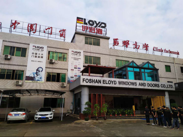 伊洛德门窗多渠道合作,升级赋能品牌新动力