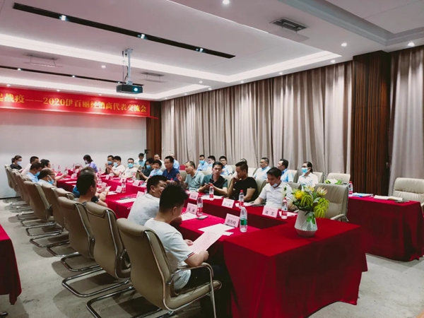 伊百丽全屋定制2020经销商代表交流会圆满成功