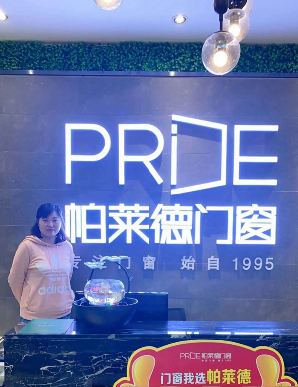 帕莱德门窗走访经销商 一群不“疫”样的门窗人