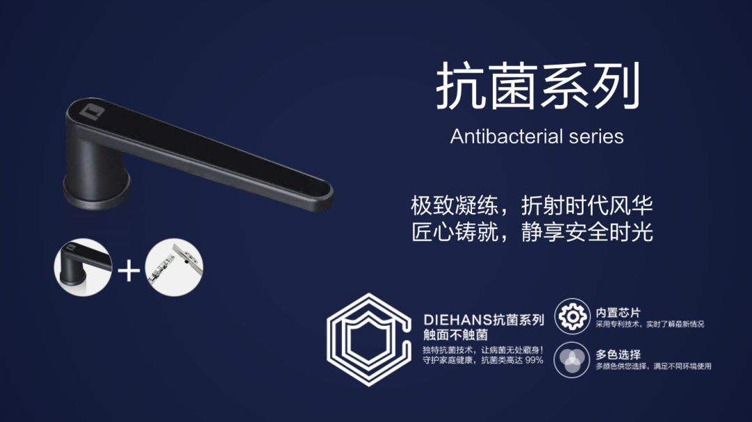蒂尔汉斯夏季新品发布会圆满成功