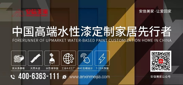 6月6-8日，第四届临沂全屋定制精品展会盛大召开，安信美家展位号2AT-57，诚邀您莅临！