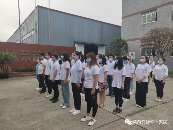 赋能终端--莱茵艾格202005新商培训圆满结业!