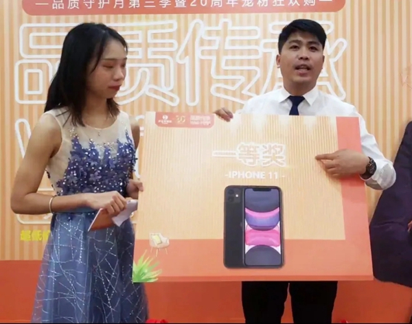 伊仕利家居20周年6.16直播宠粉 最好的福利统统送给你