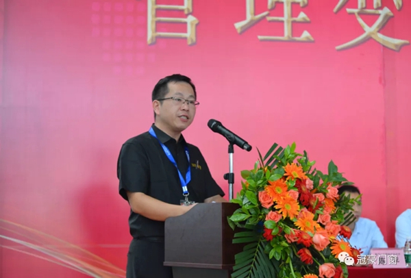 冠豪门窗2020管理变革誓师大会圆满落幕