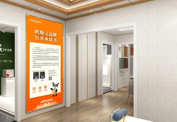 欧斯宝坚决抵制假冒伪劣行为!