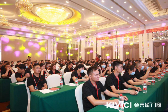 金云雀门窗十周年庆典暨6·18新品发布会盛大举办