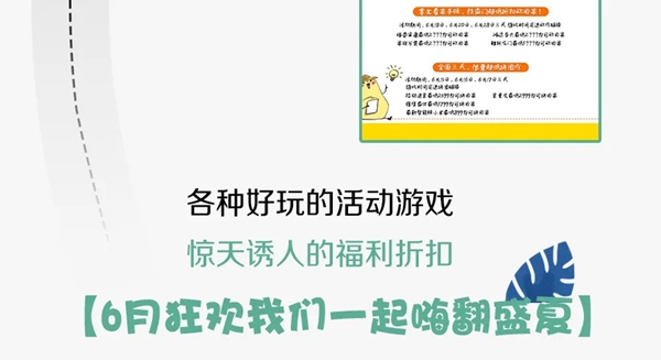 涛涛防盗门618年中盛典最强攻略