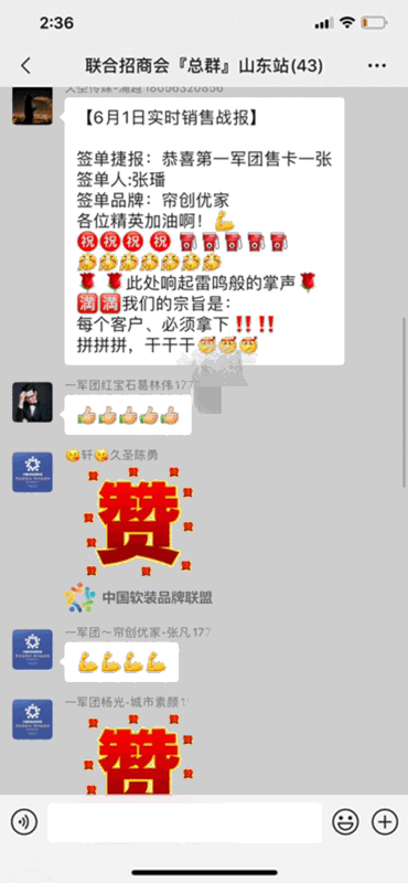 红旗·轩尼诗：强强联合 一触即发